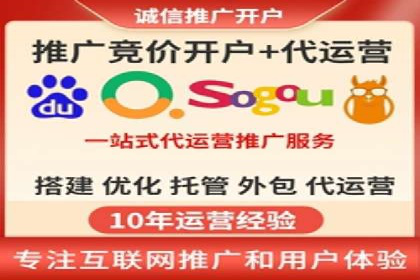 某电商平台的竞价托管SEM实践